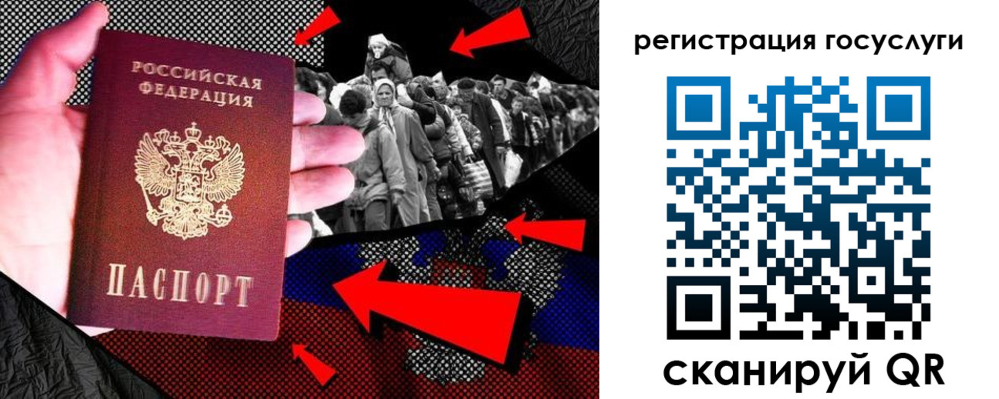 временная регистрация в квартире в Трубчевске